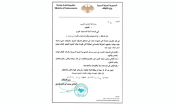 Şam Diyaneti’nden, Saddam'ın Enfal harekatına atıfla ‘fetih’ çağrısı