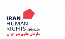 IHRNGO: İran’daki protestolarda en az 19 kişi hayatını kaybetti