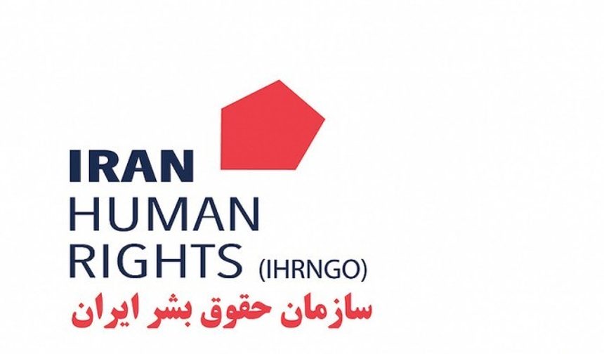 IHRNGO: İran’daki protestolarda en az 19 kişi hayatını kaybetti