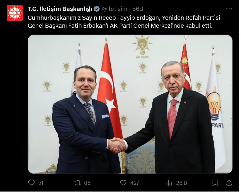 Screenshot 2023 12 12 At 19 45 20 (1) T.c. İletişim Başkanlığı (@Iletisim) X